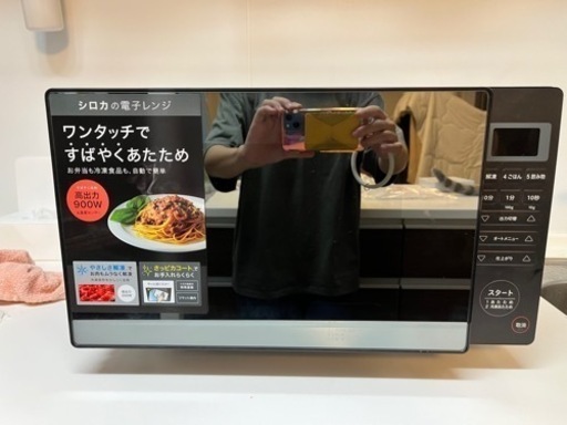 siroca 電子レンジ