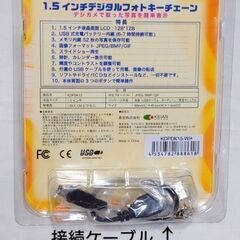 デジフォト📷ミニアルバム✨長期保管未開封品の画像