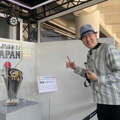 東京都　20代～