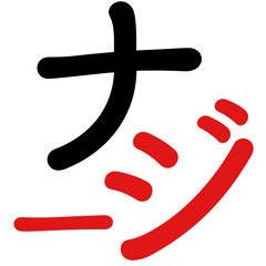 【警告⚠️】コロナ及びその他感染性疾患蔓延時のマッサージ店の利用について - ボディケア