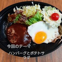 お料理をより美味しく作る小さな技