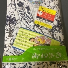 浴衣