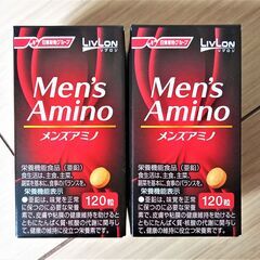 【19200円相当】メンズアミノ 120粒入ｘ２個セット 計240粒 ２カ月分【滋養強壮】の画像