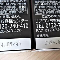 【19200円相当】メンズアミノ 120粒入ｘ２個セット 計240粒 ２カ月分【滋養強壮】の画像