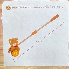 ベビー　赤ちゃん　おもちゃ　カタカタの画像