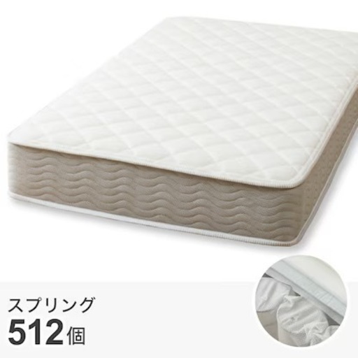 シングルマットレス2つ
