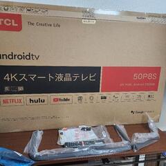 TCL 50P8S 50型 4K Androidテレビの画像