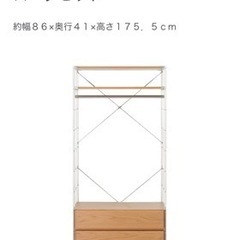 無印良品スチールユニットシェルフの画像