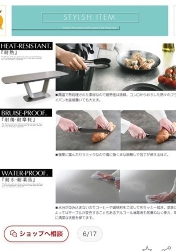 【イタリア製】【値下げしました】ダイニングテーブルセット