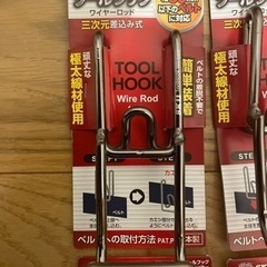 SK11 ツールフック ワイヤーロッド ハンマー用 STH-WR-2の画像