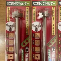 SK-11 木工用トリプルカッター26㎜の画像