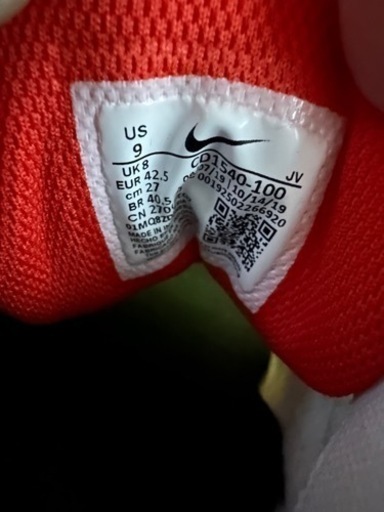 【新品未使用】NIKE AIR MAX