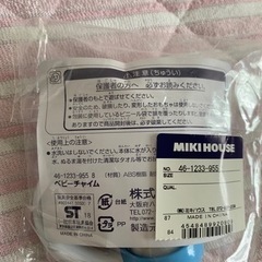 ミキハウス　ガラガラの画像
