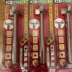 SK-11 木工用トリプルカッター28㎜の画像