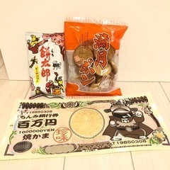 駄菓子