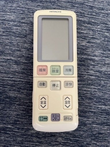 HITACHI（ヒタチ）　エアコン　リモコン【値下げ交渉可】