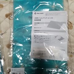 涼感ジェルマット クールくつろぎ枕の画像