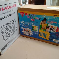 ～終了～ミュージカルキッズランドDX　8枚　ベビーサークル