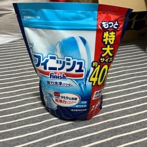 食洗機洗剤 フィニッシュ