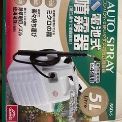 電池式噴霧器