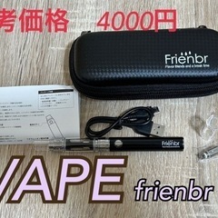 VAPE 1個から100個まで好きな数