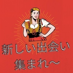 ⭐️移住して来た方必見⭐️新しい縁🌈大人の出会いイベント開催✌️...