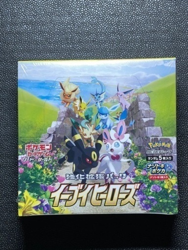 イーブイヒーローズ 1BOX シュリンク付き