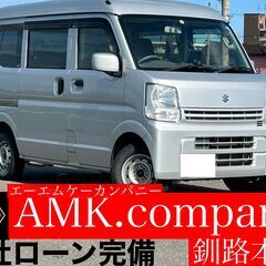 ビックサマーSALE開催中！！大好評に付き自社ローン先着１０名様...