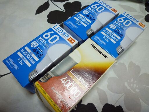 LED電球(E２６口金) ４個セット（60W×3/30W×1)