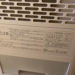 アイリスオーヤマ　衣類乾燥機　除湿器　譲りますの画像