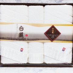 決まりました☆今治タオル　白銀　3枚セット タオルセット