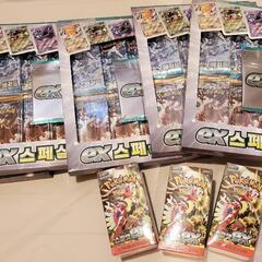 ポケモンカード 海外版 新品未開封