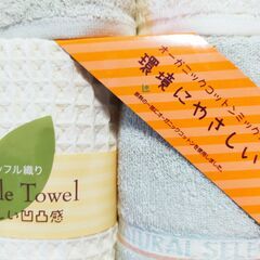 オーガニックコットンミックス　タオルセットの画像