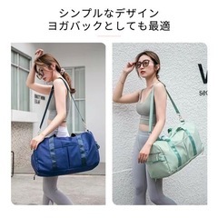 【新品】ボストンバッグ  修学旅行 大容量  軽量 旅行バッグ  キャリーオンバッグ 3way ゴルフ スポーツ ジム 折りたたみ コンパクト スポーツバッグ ジムバッグ シューズ収納 軽い 1泊2日 2泊3日 旅行カバン 機内持ち込み かわいい 旅行かばんの画像