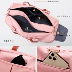 【新品】ボストンバッグ  修学旅行 大容量  軽量 旅行バッグ  キャリーオンバッグ 3way ゴルフ スポーツ ジム 折りたたみ コンパクト スポーツバッグ ジムバッグ シューズ収納 軽い 1泊2日 2泊3日 旅行カバン 機内持ち込み かわいい 旅行かばんの画像
