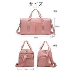 【新品】ボストンバッグ  修学旅行 大容量  軽量 旅行バッグ  キャリーオンバッグ 3way ゴルフ スポーツ ジム 折りたたみ コンパクト スポーツバッグ ジムバッグ シューズ収納 軽い 1泊2日 2泊3日 旅行カバン 機内持ち込み かわいい 旅行かばんの画像