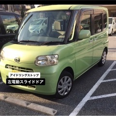 内地タント車検2年/保証付き