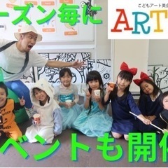🎨🗣️アート英会話生徒募集中🗣️🎨の画像