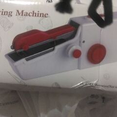 シーンのハンドミシン