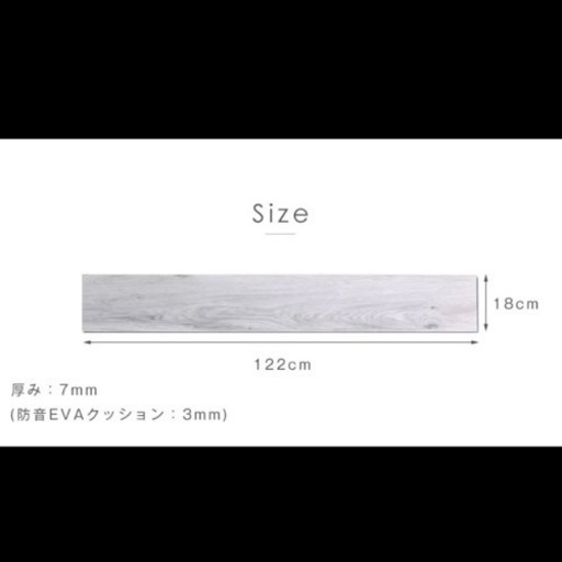 フロアタイル8〜12畳