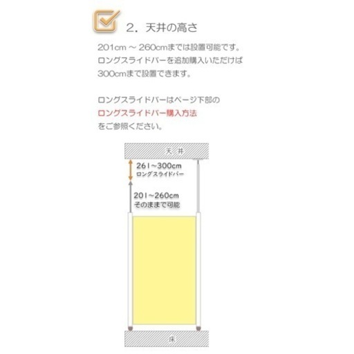 パーテーション＋連結用パーテーション1枚
