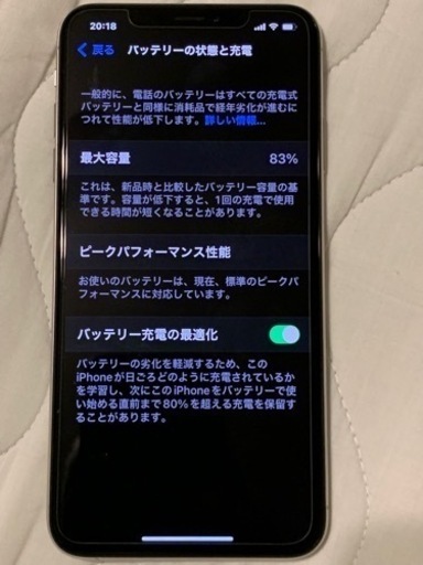 iPhone XsMax 256GB