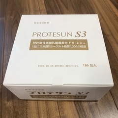 プロテサンS3×186包  乳酸菌含有12兆個/包　ニチニチ製薬...