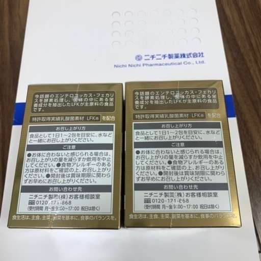 チサフェルナ30包×2箱　乳酸菌含有2兆2000億個/包