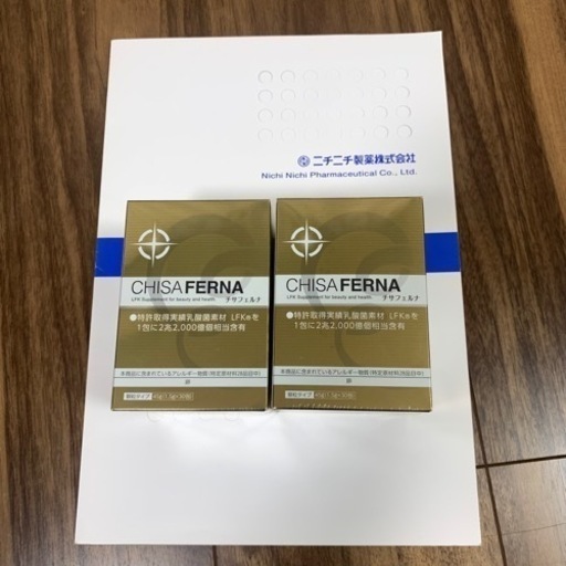 チサフェルナ30包×2箱　乳酸菌含有2兆2000億個/包