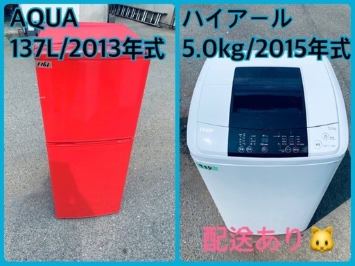 ★今週のベスト家電★洗濯機/冷蔵庫✨二点セット！42