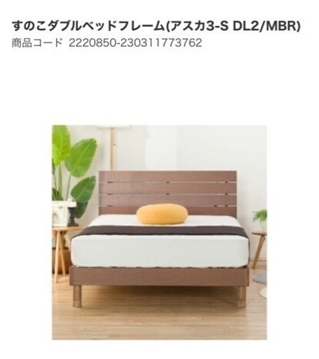 【paradeisos様】ダブルベッド　フレーム&マットレスセット美品