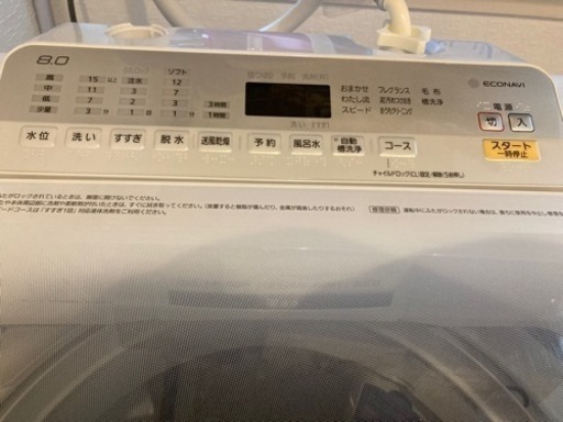 引越しの為早いお取引希望‼︎ パナソニック洗濯機