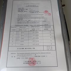 即決価格！コンクリートハンマー　三洋製　未使用品の画像