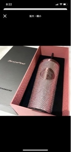 BLACKPINK＋Starbucks ピンクタンブラー　リサ